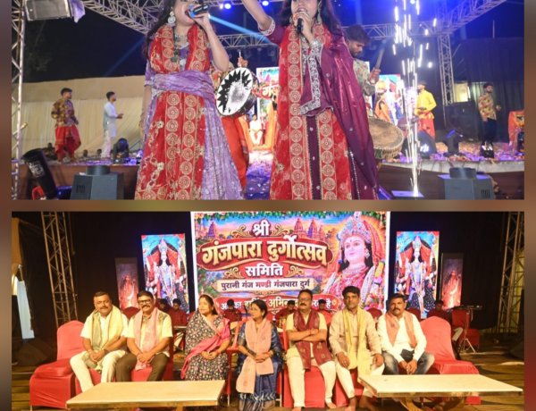 गंजपारा दुर्गा उत्सव में अंजोर लोक कला मंच की जस गीतों की प्रस्तुति पर झूमे श्रद्धालु