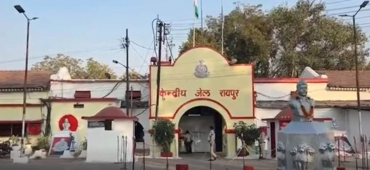 छत्तीसगढ़ की जेलों में सुरक्षा व्यवस्था और सख्त, बंदियों के साथ जाएंगे वरिष्ठ अधिकारी; बॉडी कैमरा भी जरूरी