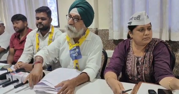 हथखोज इंजीनियरिंग पार्क में सुरक्षित जमीनों के आवंटन पर AAP ने उठाए सवाल, कलेक्टर से जांच की मांग