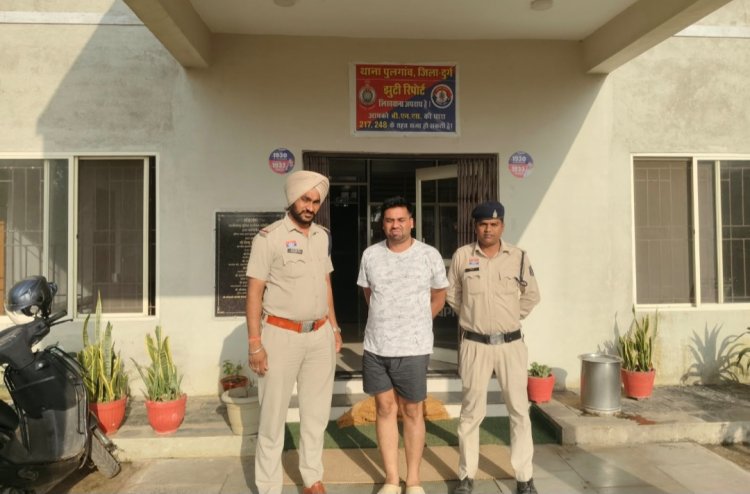 कमीशन पर माल सप्लाई कर बिक्री की रकम हड़पता रहा आरोपी, ₹3.70 लाख की धोखाधड़ी में गिरफ्तार
