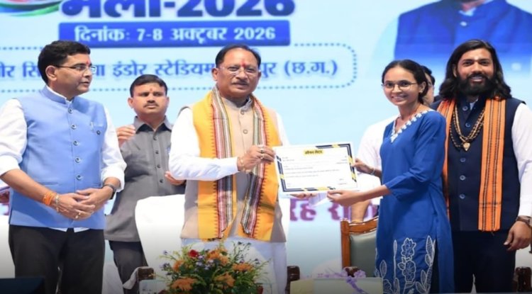 छत्तीसगढ़ रोजगार मेला-2026: 5 हजार से ज्यादा युवाओं का चयन, CM विष्णुदेव साय ने 1,100 को सौंपे ऑफर लेटर