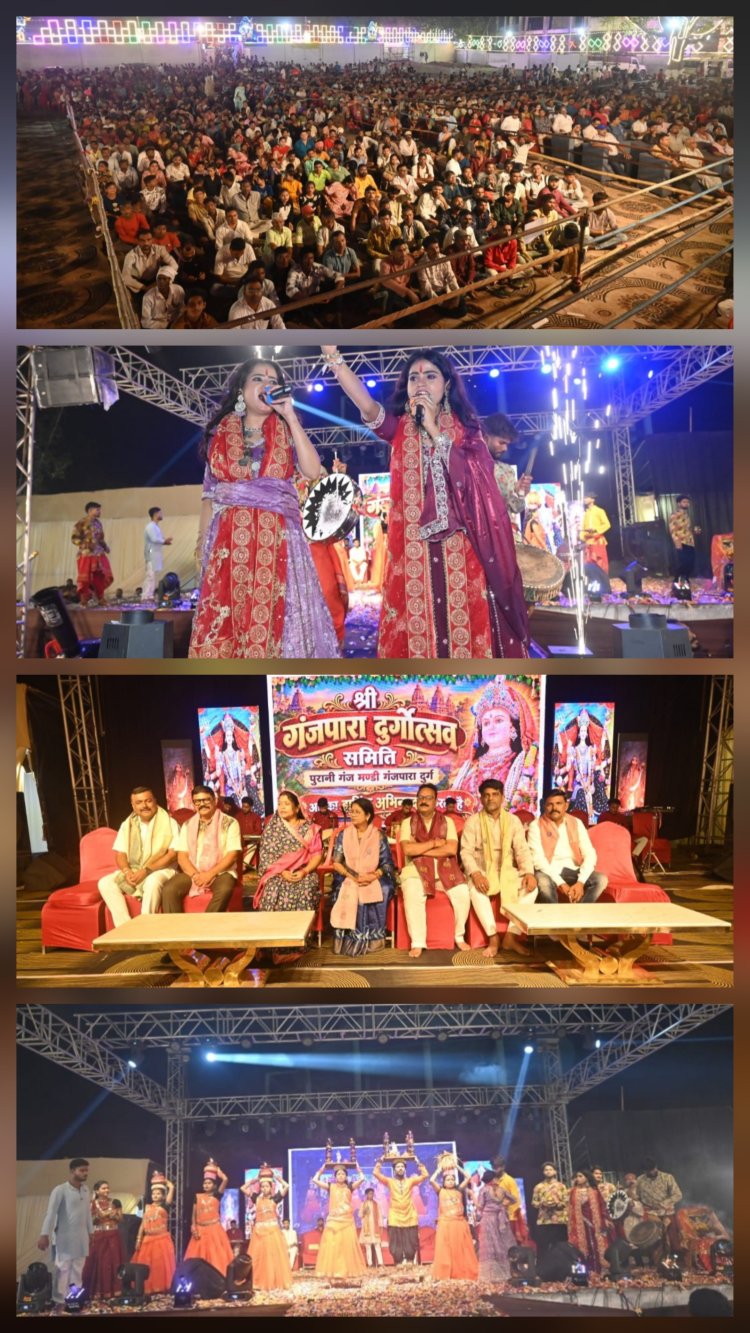 गंजपारा दुर्गा उत्सव में अंजोर लोक कला मंच की जस गीतों की प्रस्तुति पर झूमे श्रद्धालु