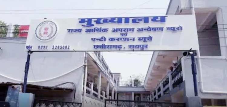 छत्तीसगढ़ में EOW की बड़ी कार्रवाई: शराब, कोल लेवी और मेडिकल घोटाले में 6 जिलों के 16 ठिकानों पर छापेमारी